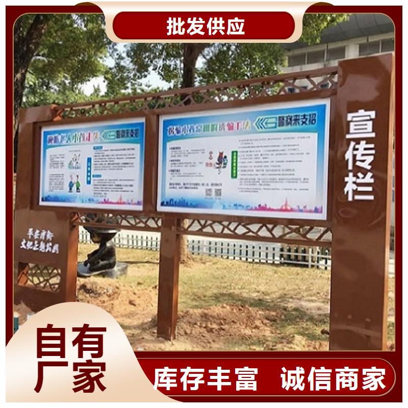 學校滾動宣傳欄廠家電話本地生產廠家