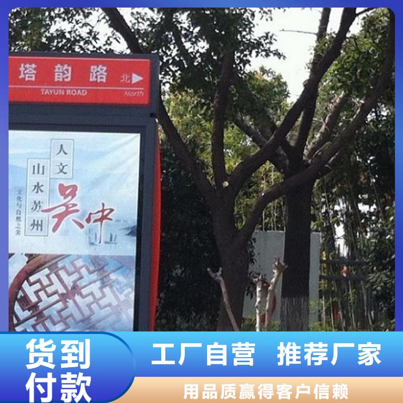 城市指路牌燈箱質(zhì)量保證買(mǎi)的放心安興用的舒心