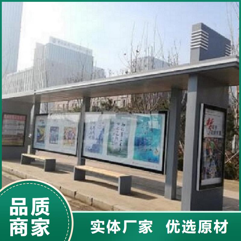 高档智能公交站台实力雄厚<本地>生产商