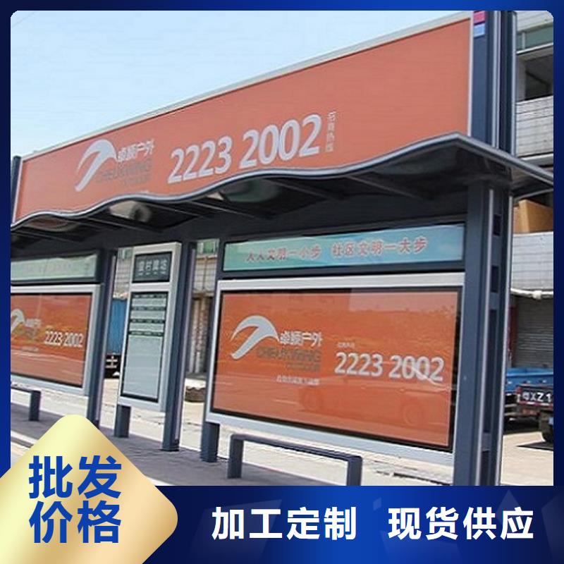 現(xiàn)代城市智能候車亭型號齊全商家