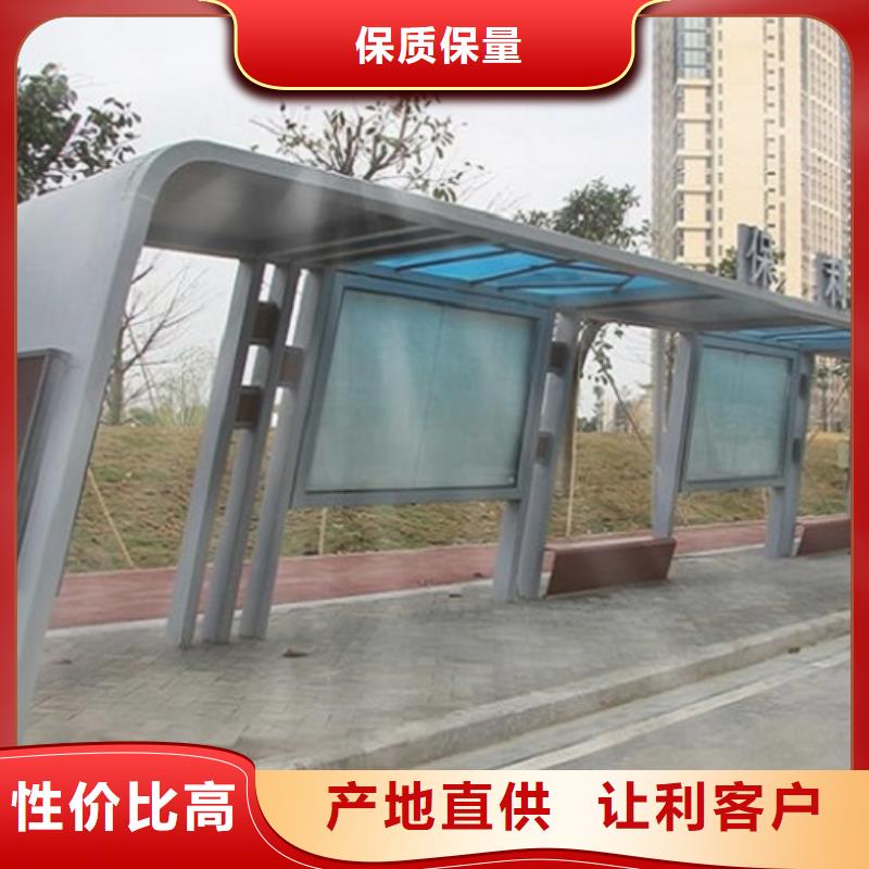 現(xiàn)代智能候車(chē)亭廠家優(yōu)選廠商