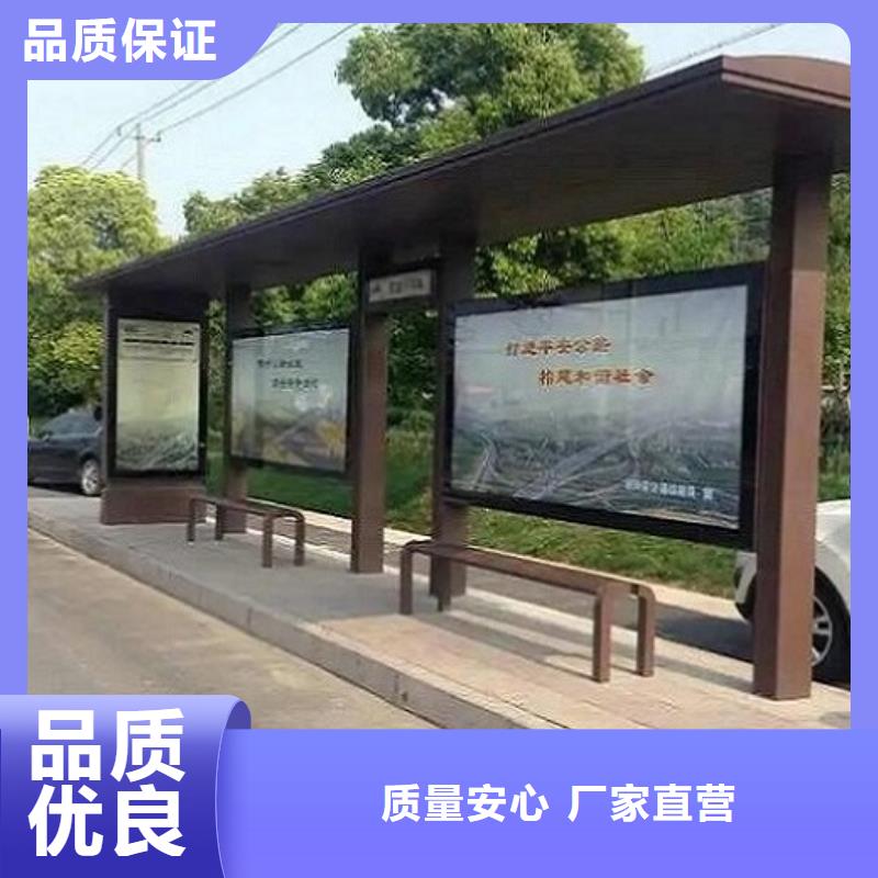 不銹鋼智能候車亭報(bào)價(jià)專業(yè)生產(chǎn)N年