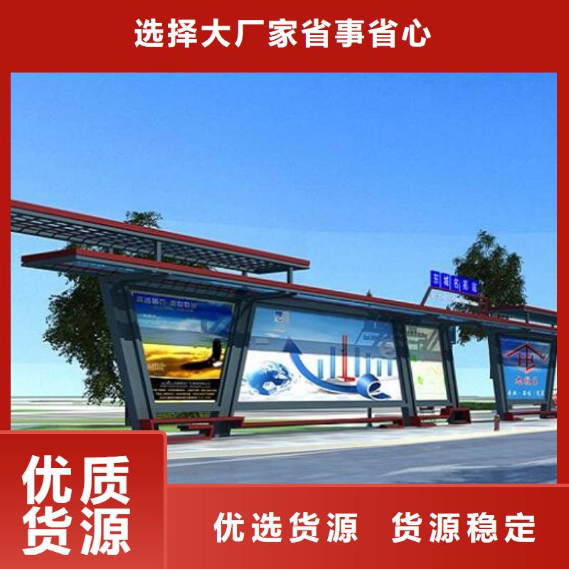 常規款智能候車亭實力老廠廠家貨源