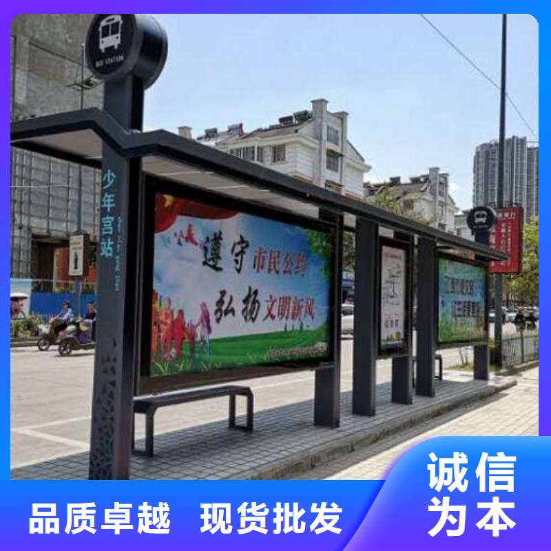 大型智能候車亭可定制用心做好細節