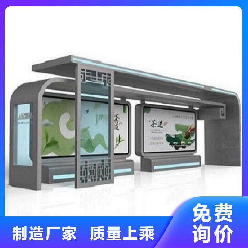 景區(qū)新款智能候車亭訂制品質(zhì)卓越