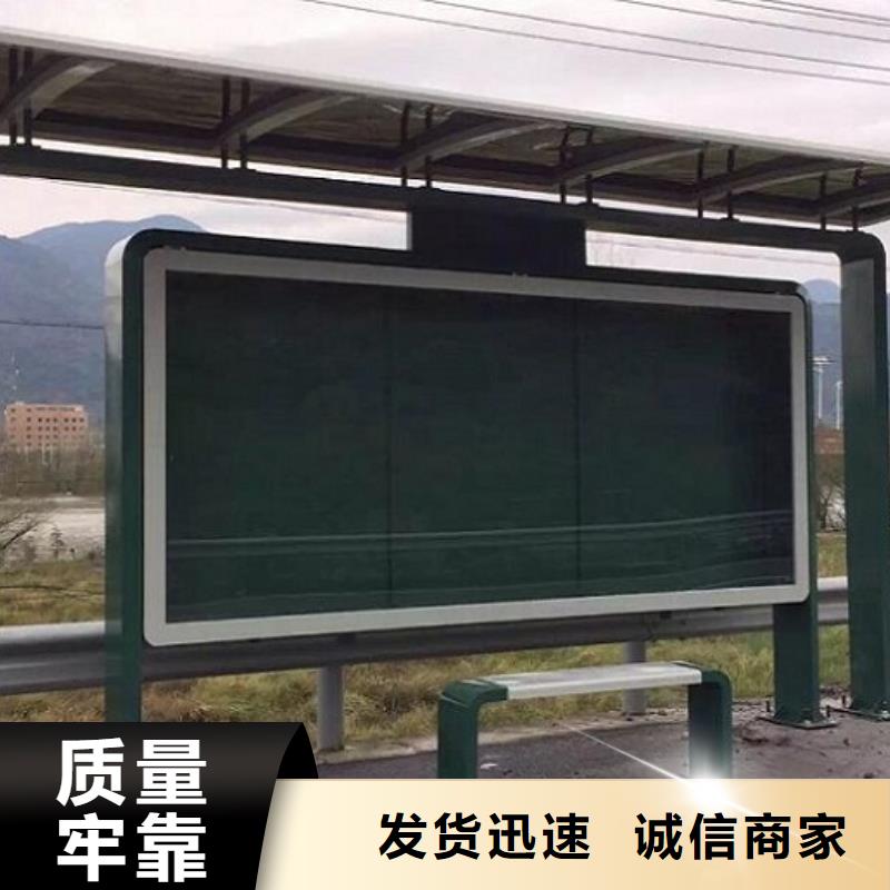 景區(qū)新款智能候車亭報價支持定制批發(fā)