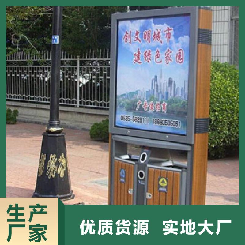 智能分類垃圾箱品質(zhì)保障工藝成熟