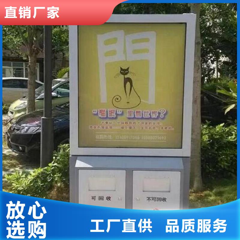 特色分類垃圾箱海量貨源