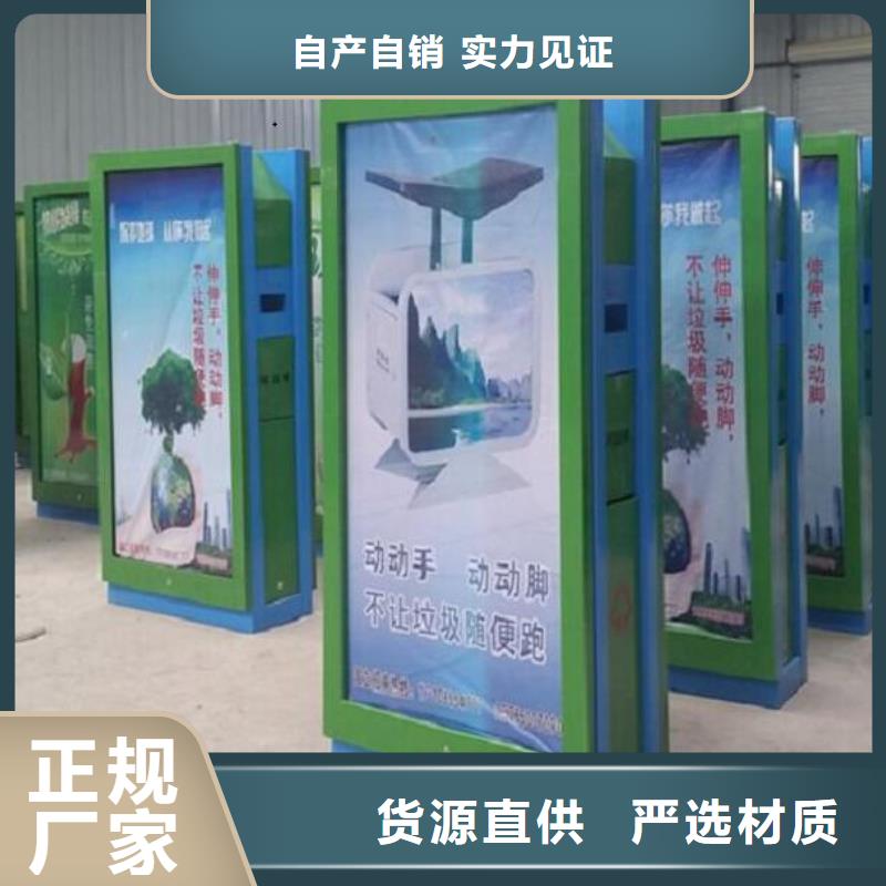 創(chuàng)意款智能垃圾箱品質(zhì)保障一站式采購(gòu)
