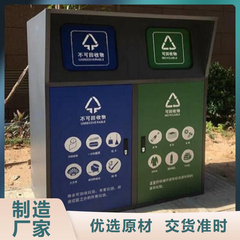 三沙市環(huán)保垃圾箱設(shè)計支持批發(fā)零售