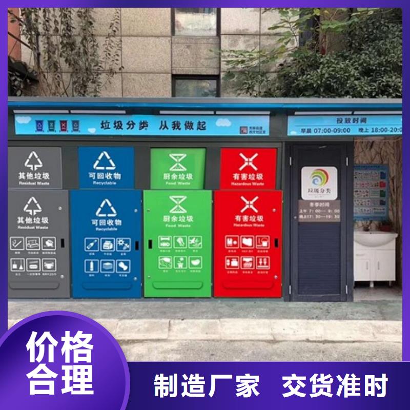 景區(qū)公園垃圾箱供應(yīng)商品質(zhì)卓越