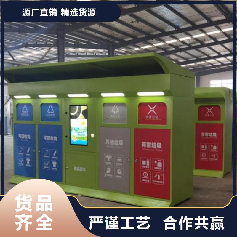 定制款垃圾箱優惠多當地貨源