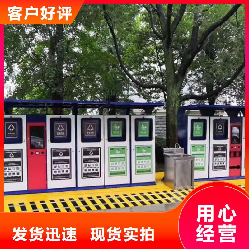 創意款智能垃圾箱在線咨詢快捷的物流配送