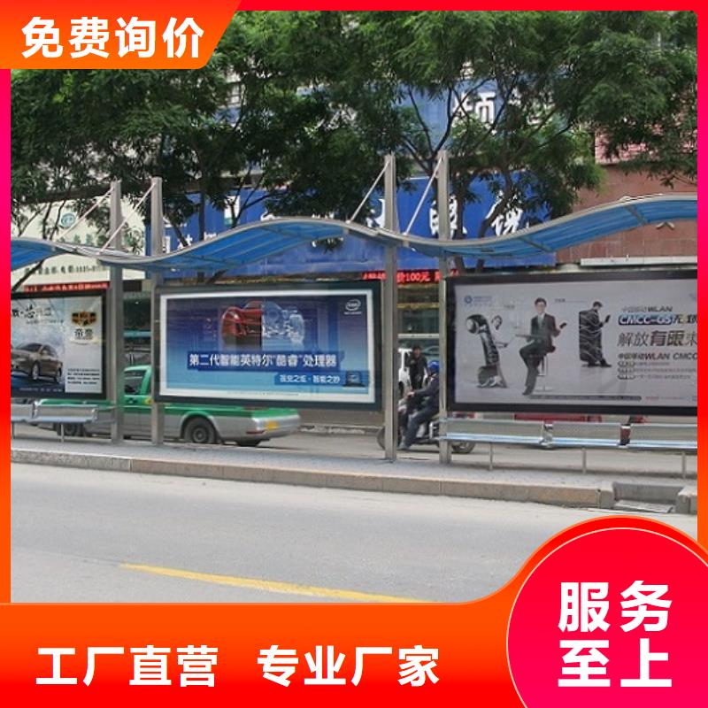 經典不銹鋼公交站臺訂制本地供應商