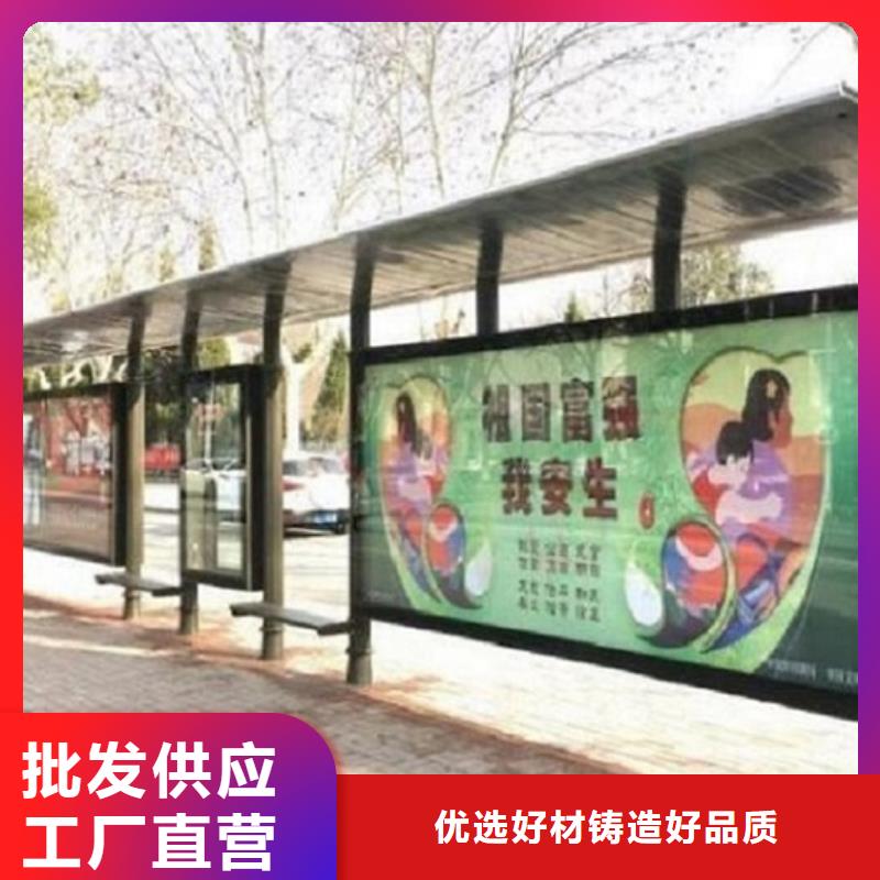 大型不銹鋼公交站臺銷售庫存齊全廠家直供