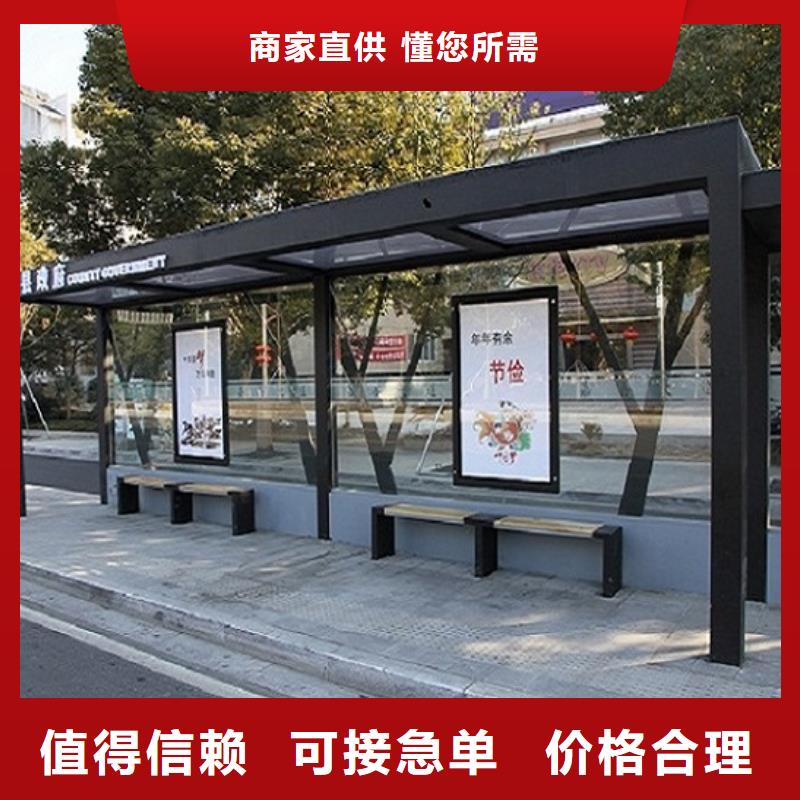 熱賣款不銹鋼公交站臺價格直銷廠家
