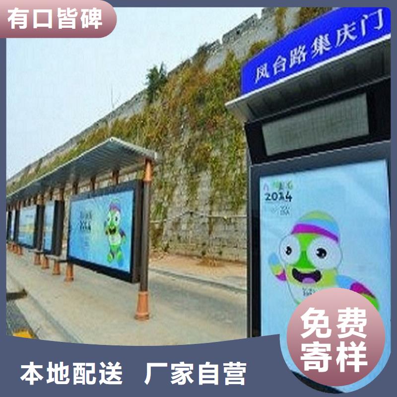 新款不锈钢公交站台量大从优本地生产商