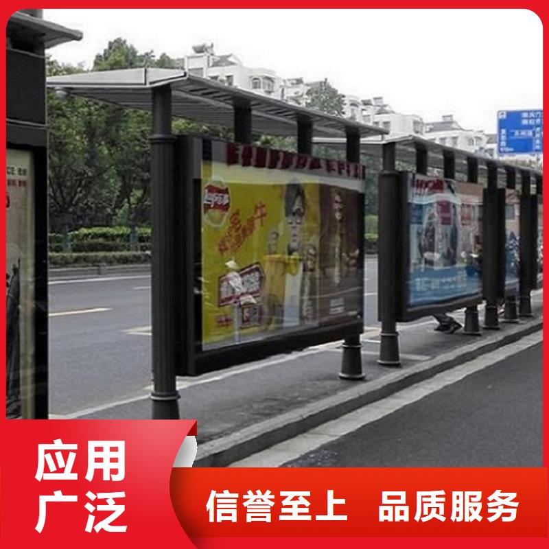 臨高縣熱賣款不銹鋼公交站臺價格當地制造商