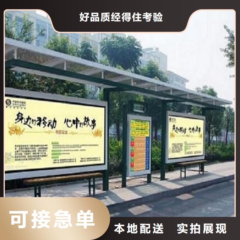 歐美智能候車亭擇優多年實力廠家