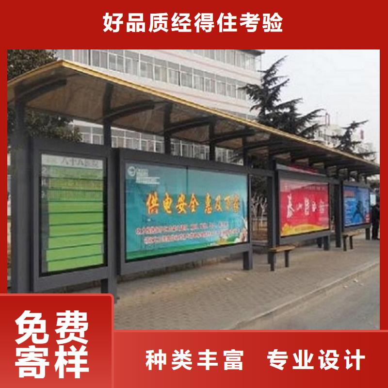 時尚護欄智能候車亭性價比高顏色尺寸款式定制