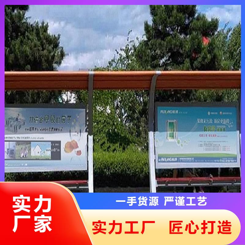 五指山市简约款智能候车亭信息推荐专注细节专注品质