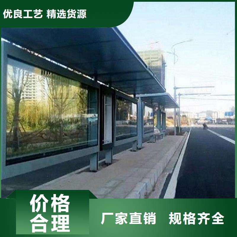 文昌市中國紅仿古在候車亭銷售當地貨源