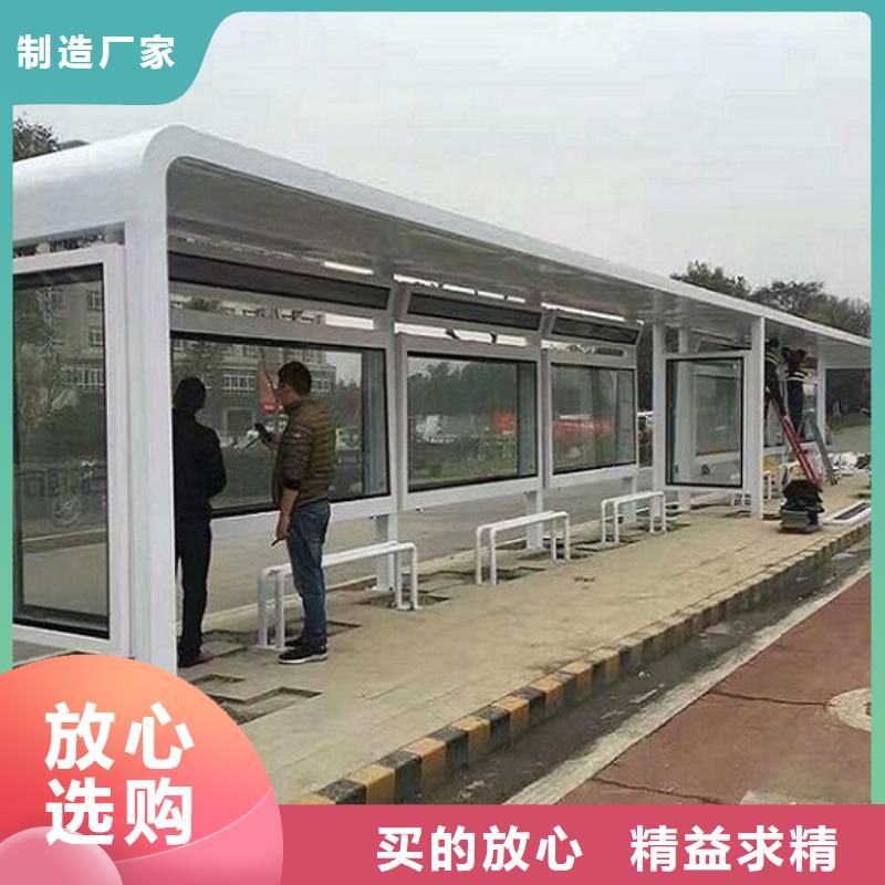 創意智能候車亭價格優惠常年供應