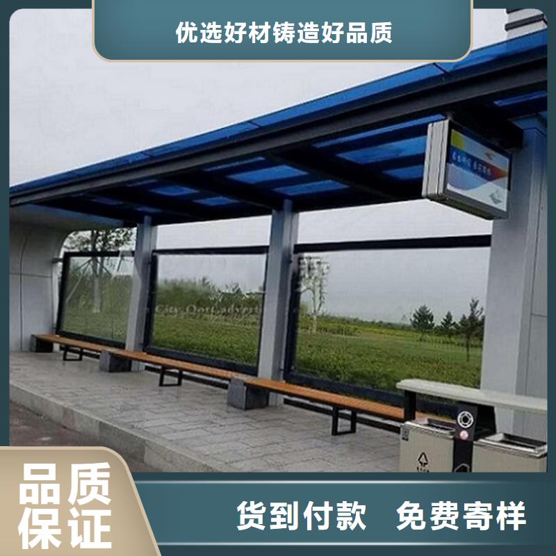 百搭款智能候車亭按需定制同城公司