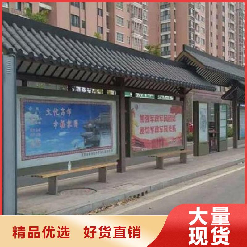 鄉鎮創意智能候車亭售后完善同城供應商