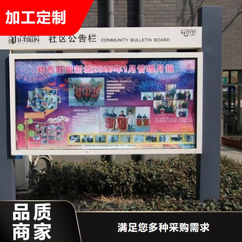 廣告滾動燈箱生產廠家太陽能滾動宣傳欄信譽至上市場行情