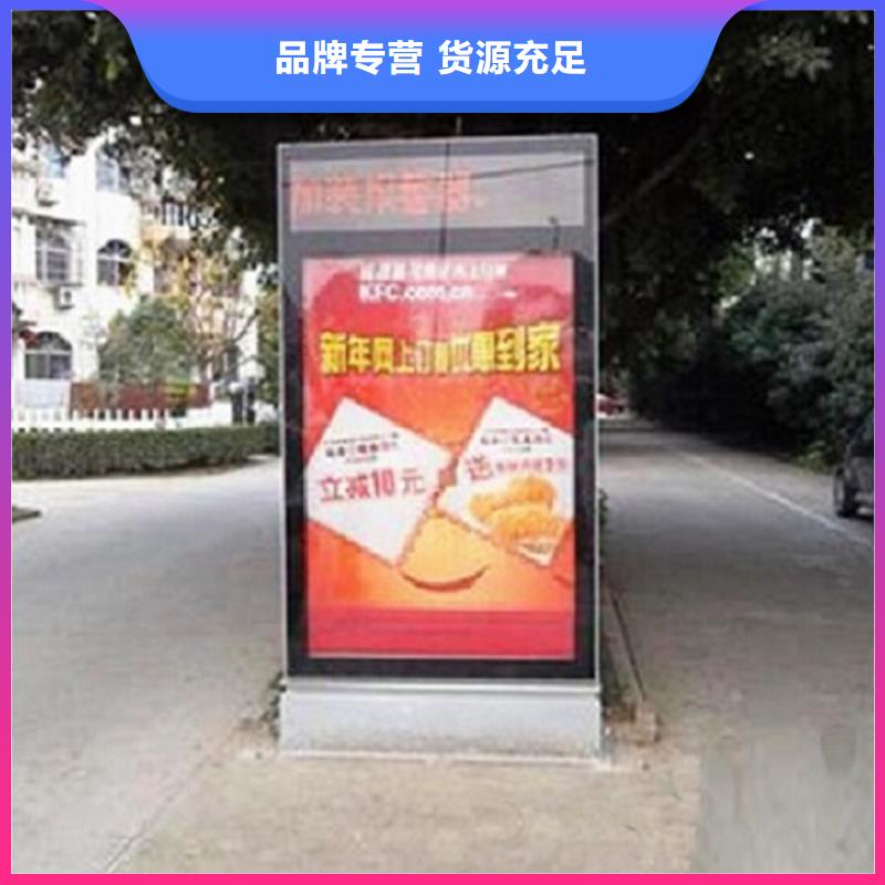 定制不銹鋼廣告滾動燈箱_精選廠家同城經(jīng)銷商