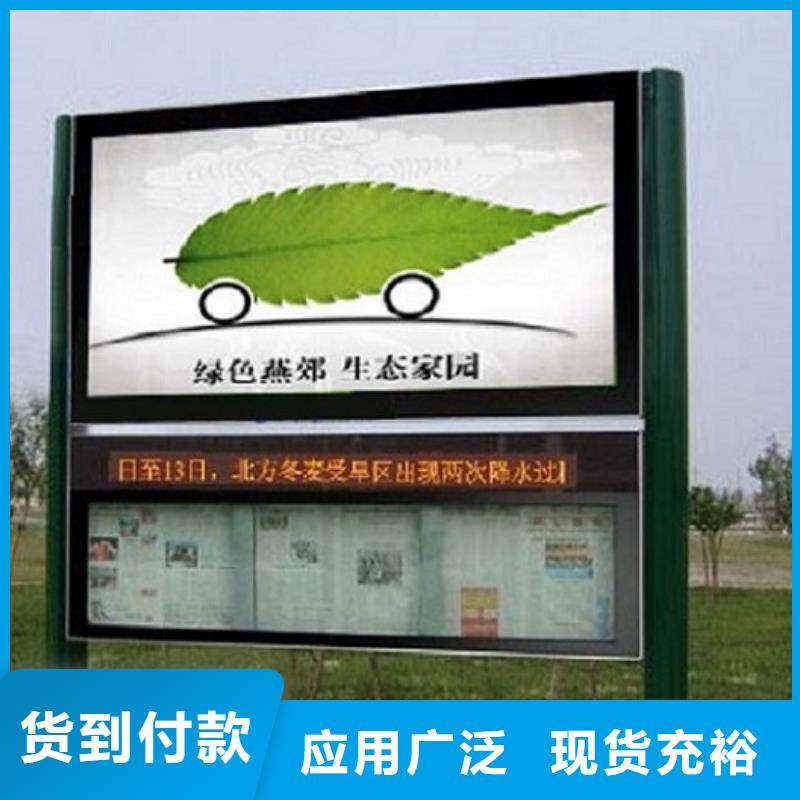 環(huán)保LED閱報欄燈箱實體大廠可放心采購今年新款