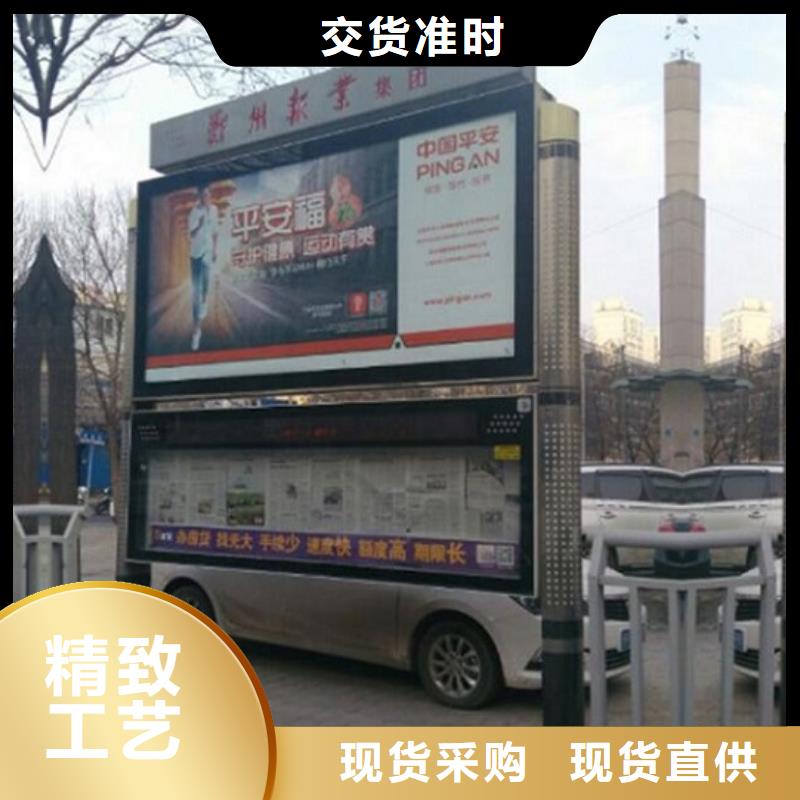 ?異形LED閱報欄燈箱直供廠家高性價比