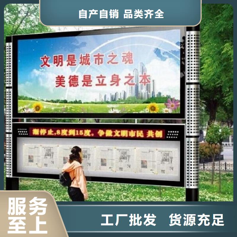 新款LED閱報欄燈箱期待您的垂詢同城廠家