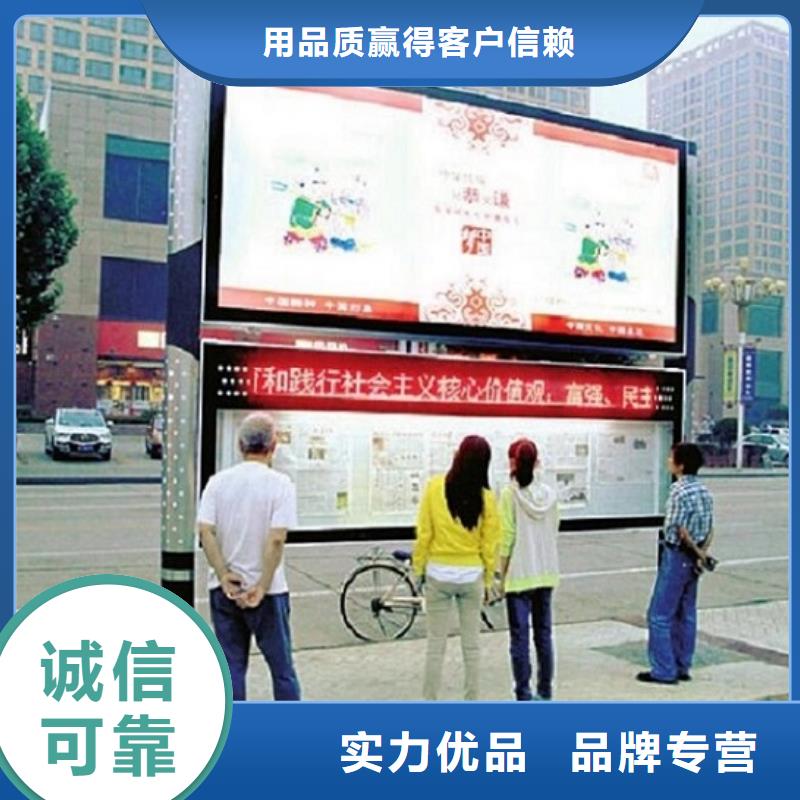 ​LED阅报栏灯箱生产厂家社区灭蚊灯箱质保一年当地生产商