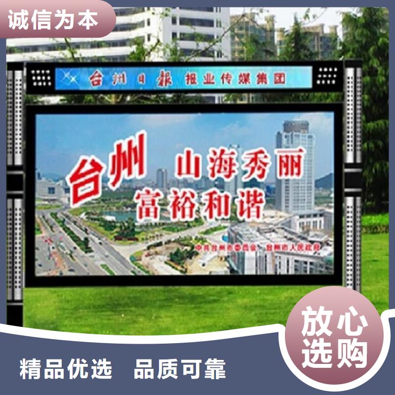 生產銷售歐式LED閱報欄燈箱廠家同城品牌