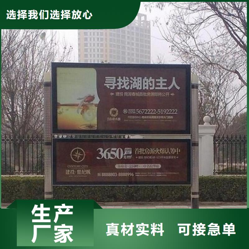 企業LED閱報欄燈箱-企業LED閱報欄燈箱廠家直銷本地廠家