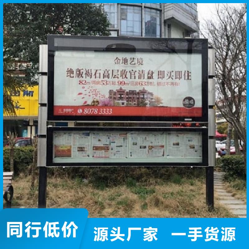 供應(yīng)卡通款LED閱報(bào)欄燈箱【無中間商】同城經(jīng)銷商