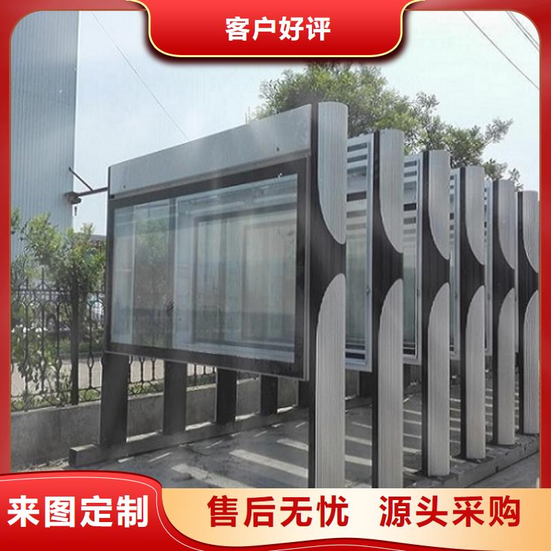 價(jià)格合理的優(yōu)質(zhì)電子LED閱報(bào)欄燈箱生產(chǎn)廠家來圖定制