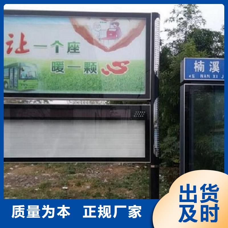 電子LED閱報欄燈箱的分類及規格廠家定制