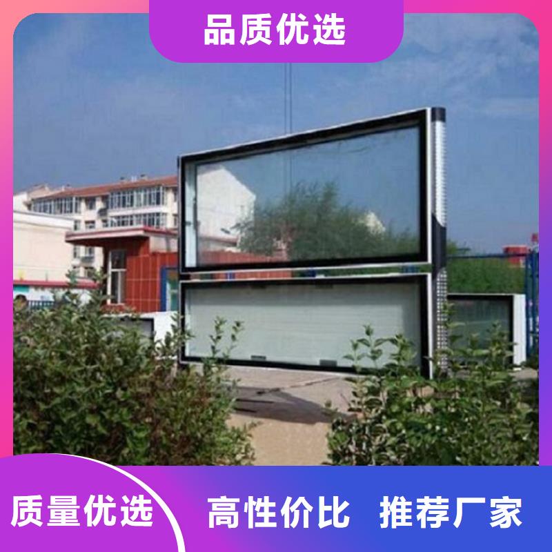 供應異形LED閱報欄燈箱認準銳思廣告制品生產廠家匠心工藝