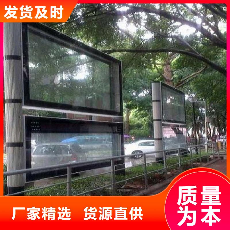 異形LED閱報欄燈箱-售后無憂貨品齊全