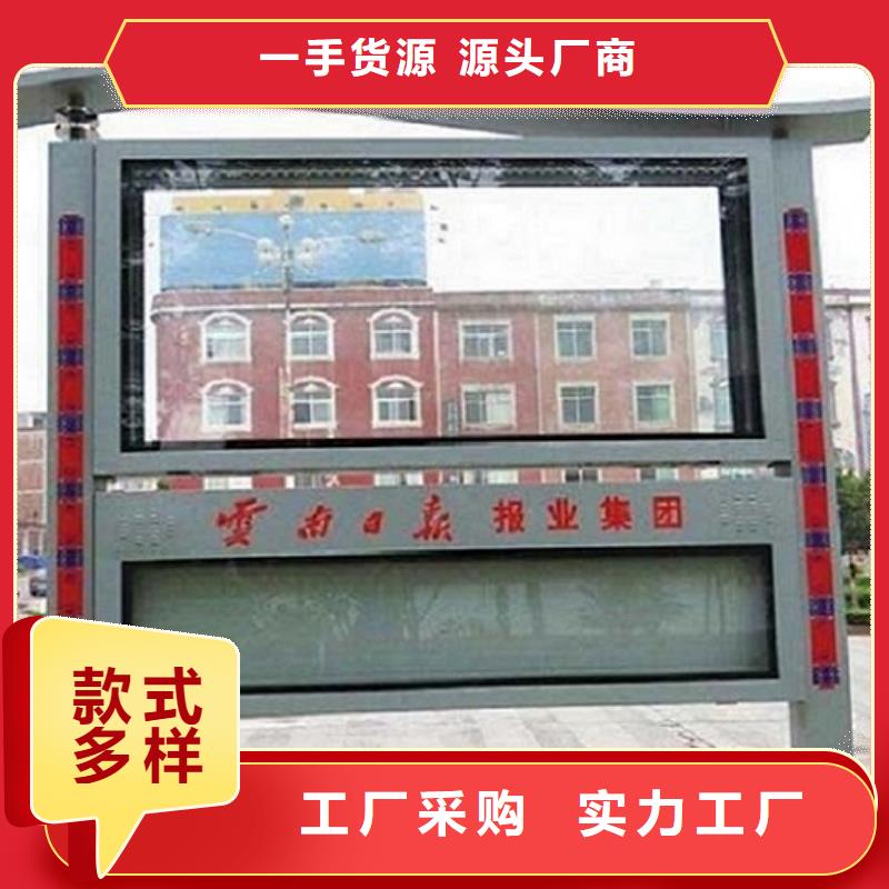 常年供應定制款LED閱報欄燈箱-大型廠家本地品牌