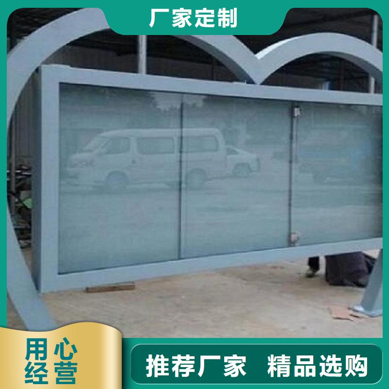 定制款LED閱報欄燈箱批量采購當地服務商