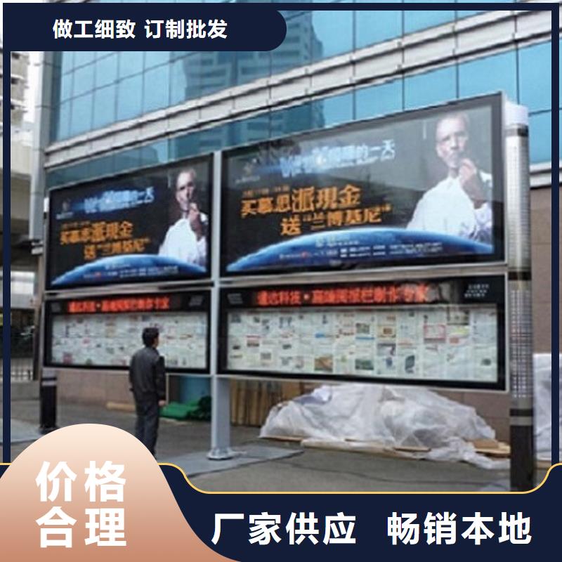 環(huán)保LED閱報(bào)欄燈箱-老客戶喜愛真材實(shí)料誠(chéng)信經(jīng)營(yíng)