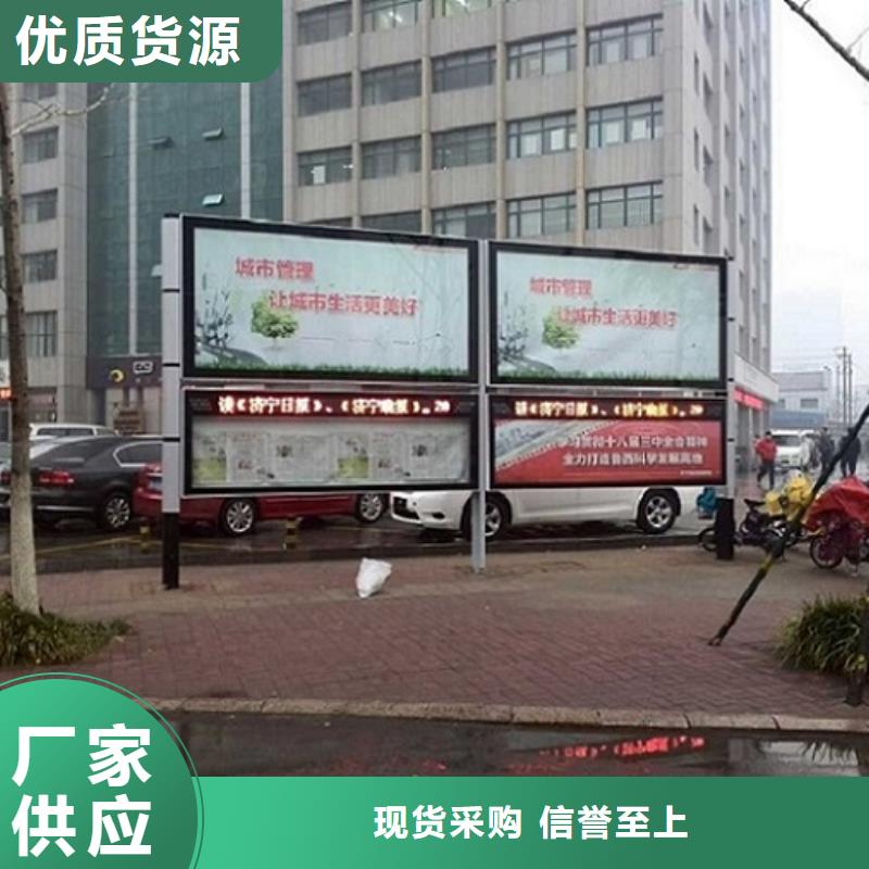 ?價格低的彩屏LED閱報欄燈箱廠家生產加工