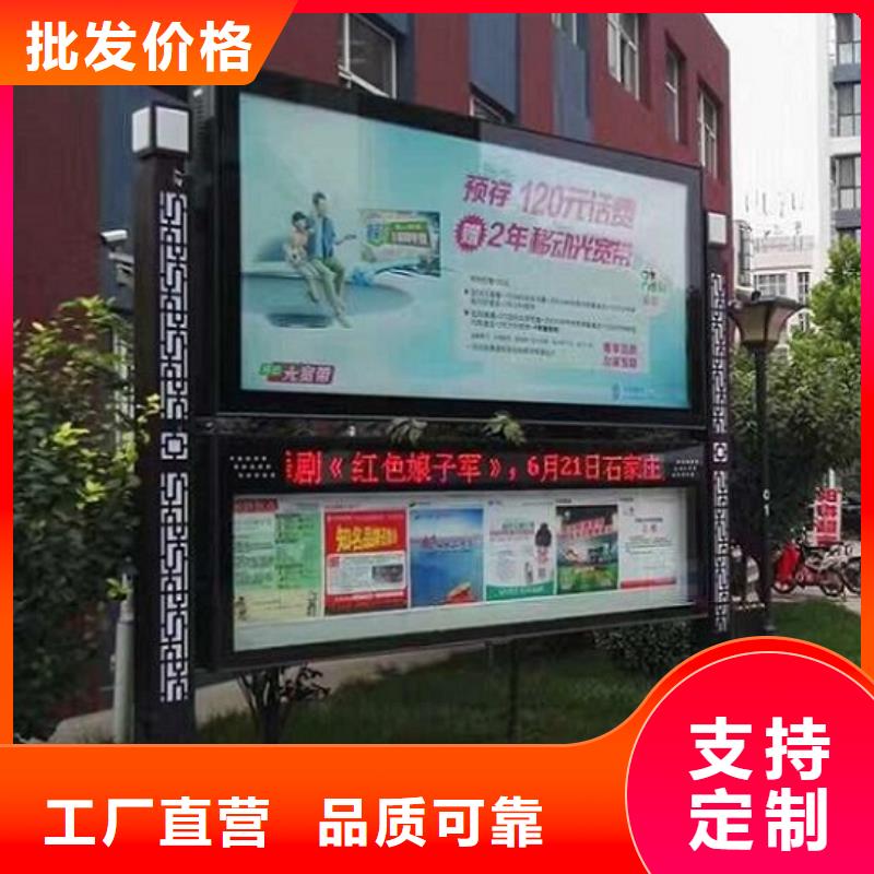 社區LED閱報欄燈箱可在線咨詢價格使用方法