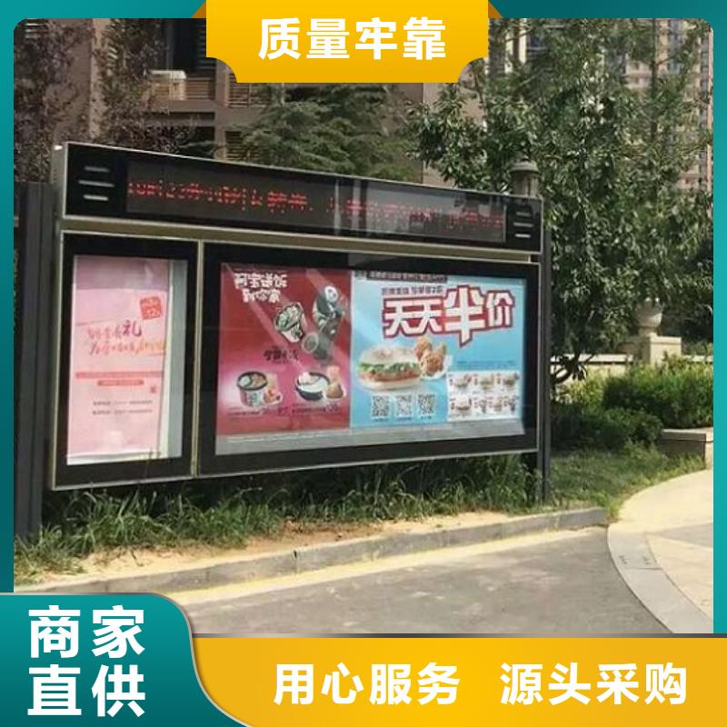 質量可靠的大型LED閱報欄燈箱銷售廠家源頭工廠量大優惠