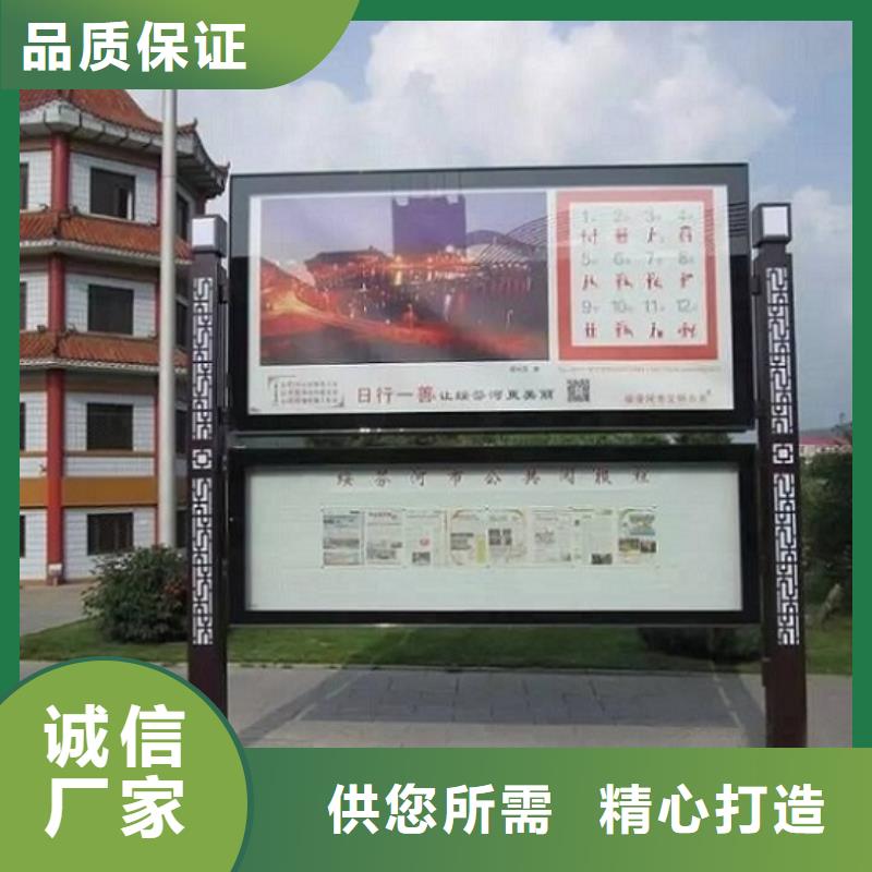 如何選擇仿古LED閱報欄燈箱本地廠家實時報價