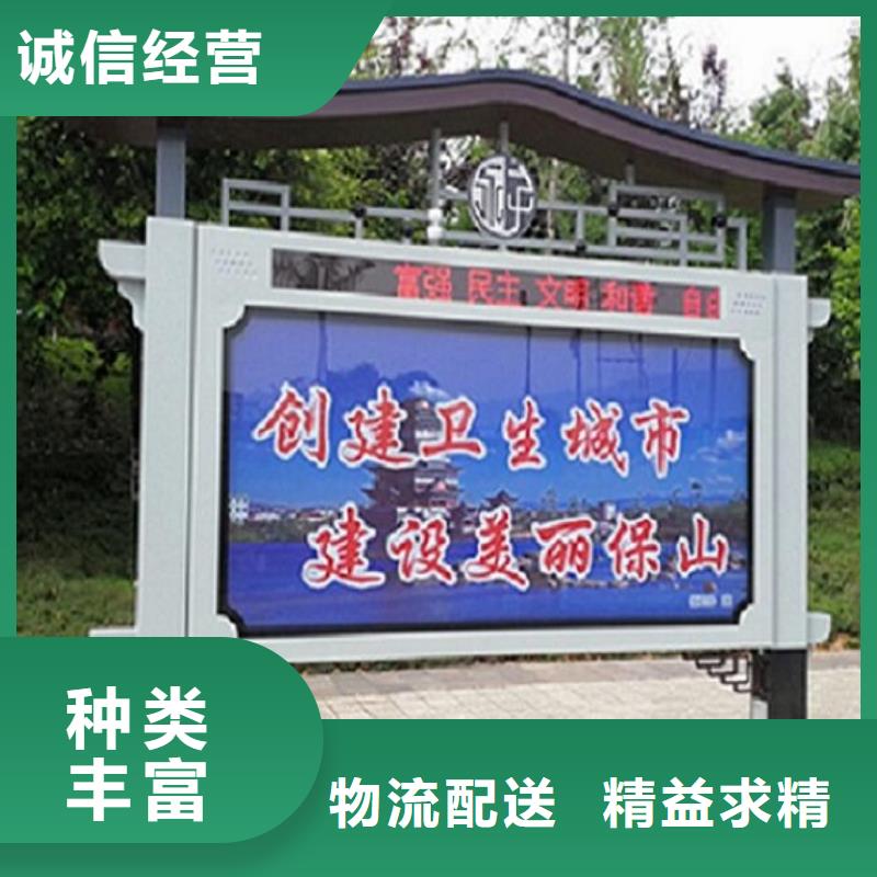 電子LED閱報欄燈箱-購買省心誠信為本